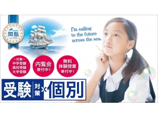 中1英語にご用心